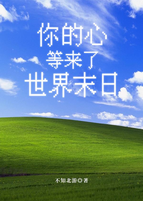 官道黄粱3部曲观看时间