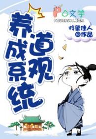 我用美食制霸世界荼娘
