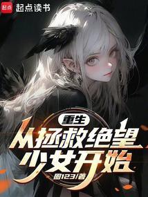 欲之国的太子(h)御书屋