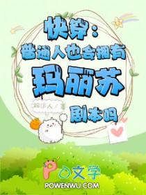 欲之国的太子(H)by夜