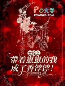 多一点可爱番外