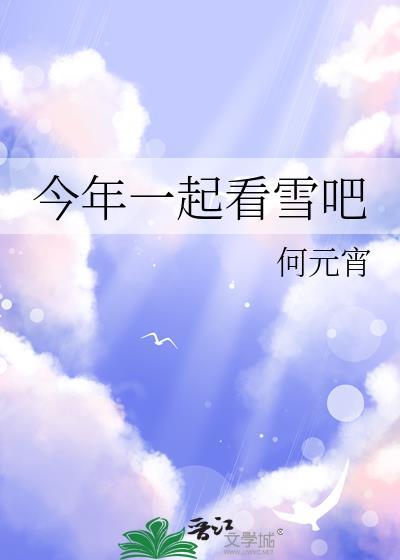 黑暗神盼我跌下神坛第67章
