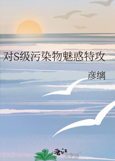 黑暗神在我身边动漫