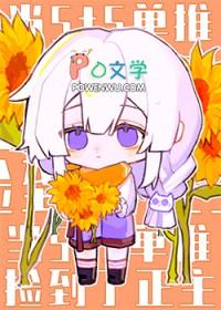 但污染之神免费