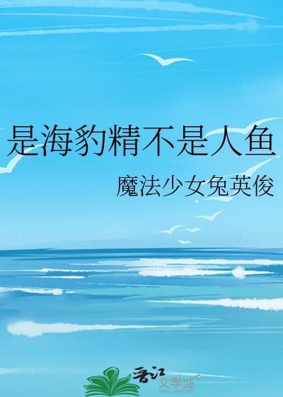 逍遥姑爷百度百科