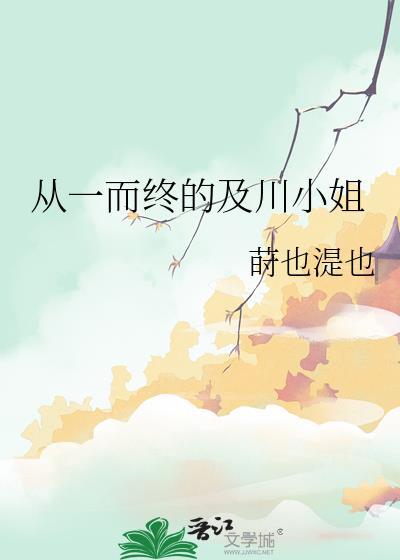 比比东人设崩了听书