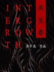 末日之最终战争453章