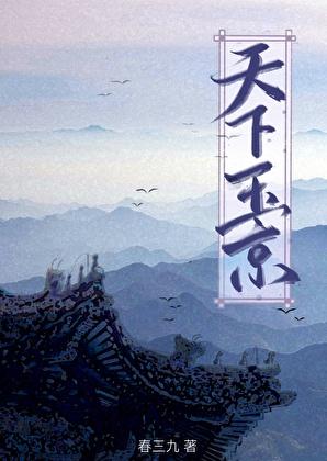 珠雨临书笔趣阁