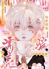 长嫡by莞尔讲了什么