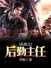 换亲赚翻了!我嫁病秧子得诰命章节列表