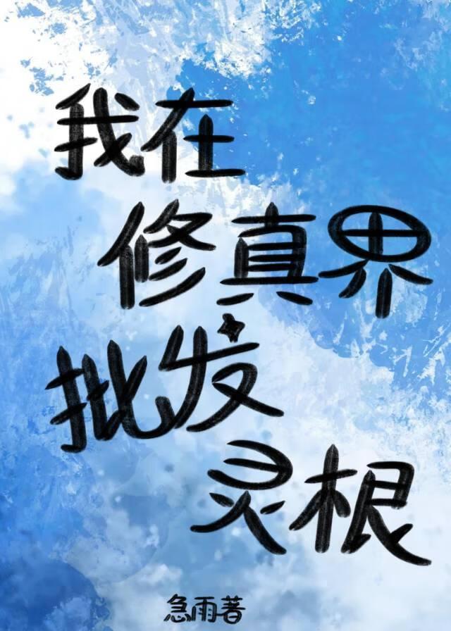 某霍格沃茨的魔文教授是谁