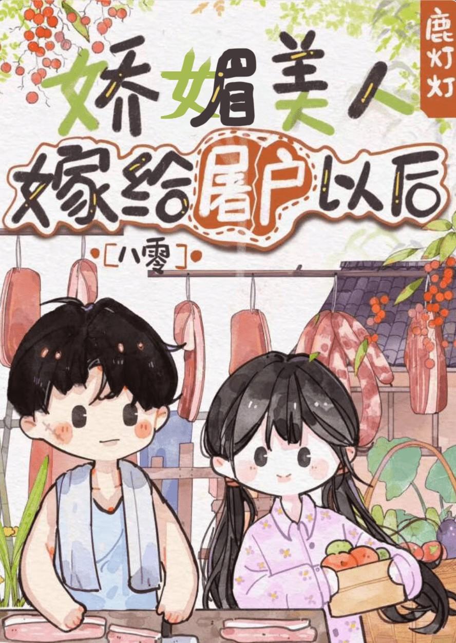 玲珑的玲组词