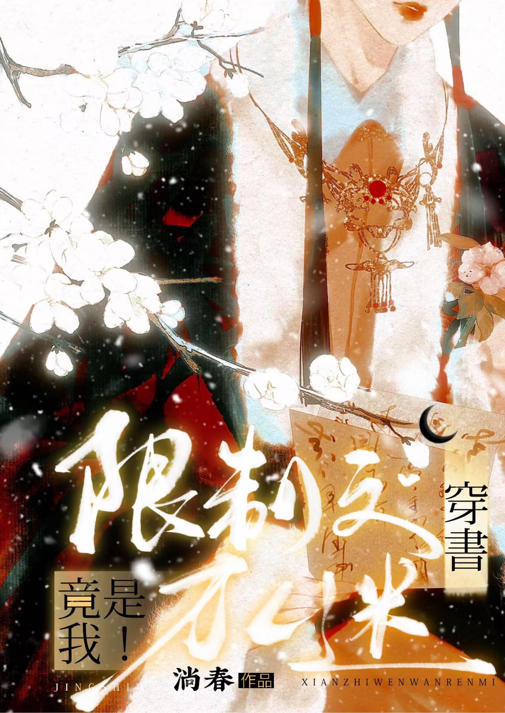 联盟之谁与争锋免费阅读