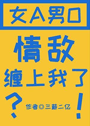 一事无成的我只能去当海贼王 笔趣阁
