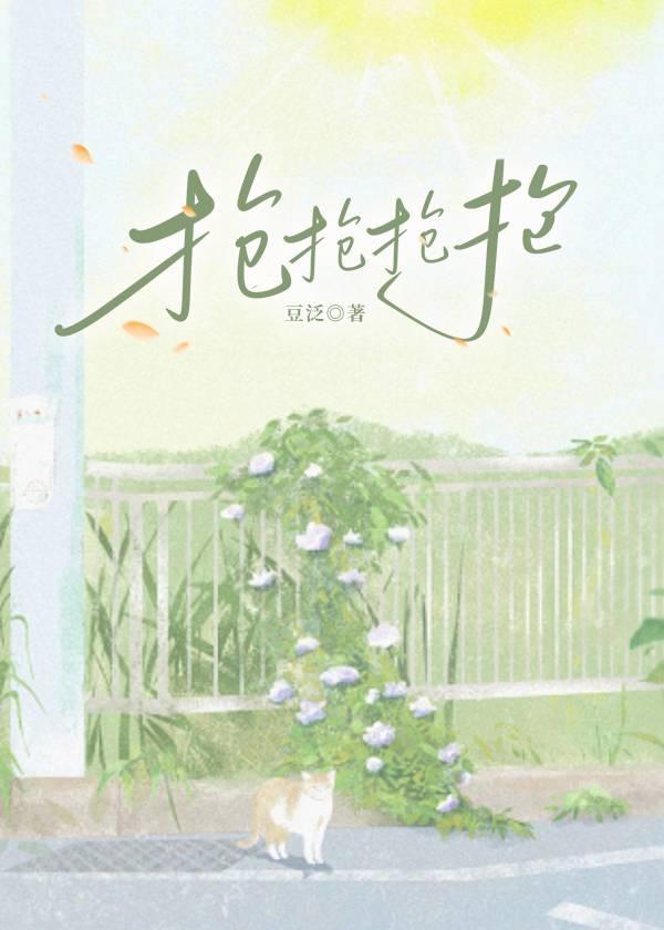 我嘎了男女主短视频