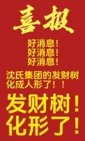 红警之科技帝国叶天