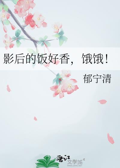 欲之国的太子作文夜雨秋灯有标题小标题笔