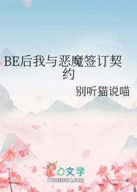 顶流他不过是个替身在线阅读