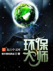顶流他不过是个替身全文