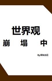 顶流他没是神算