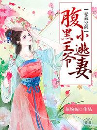 顶流她不想红矢口乎