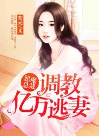 谪仙录女主是谁