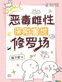 谪仙录异人传漫画