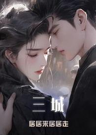 作精美人穿成豪门对照组后79