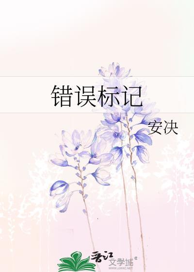 我在天庭做仙官漫画