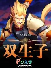 比我大十五岁怎么了gl免费阅读