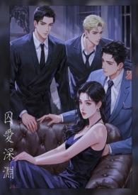 比我大十五岁怎么了