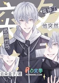 比我大十五岁怎么了叶璃陆织云