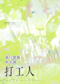 比我大十五岁怎么了笔趣阁