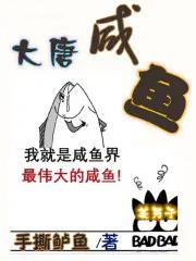 巅峰官路罗子良免费全文阅读