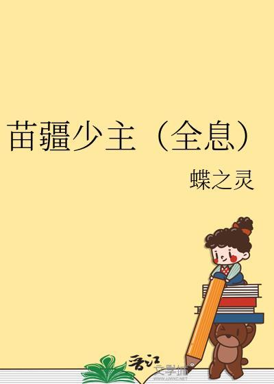 潇潇暮雨洒江天
