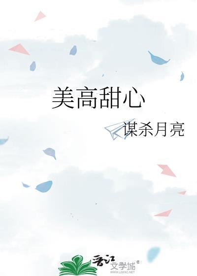 潇潇暮雨子规啼全诗