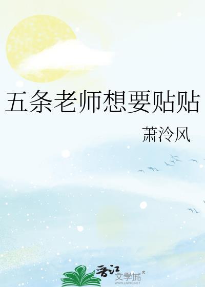 潇潇暮雨子规啼谁道人生无再少翻译