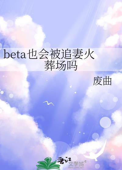 潇潇暮雨子规啼下一句