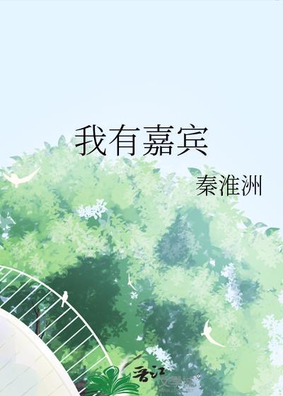 潇潇暮雨子规啼谁道人生无再少