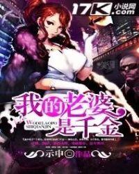 金灿灿的稻穗像一串串