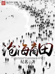 反派阻止我攻略男主百度