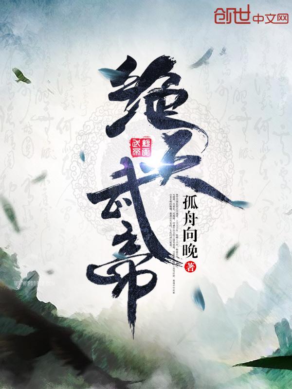 反派阻止我攻略男主 连理芝芝