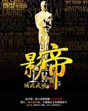 让你乱看小黄文(h)免费阅读