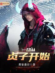 单亲妈妈的养成李若免费阅读