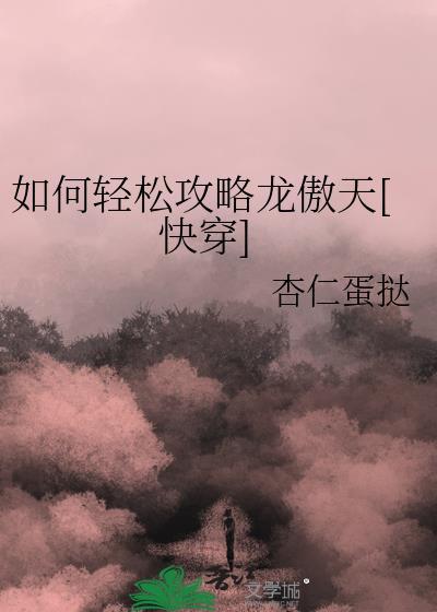 炼巅峰漫画免费(下拉式)