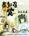 公主刁蛮公主