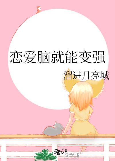 公主刁蛮任性