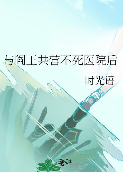 公主刁蛮名声在外