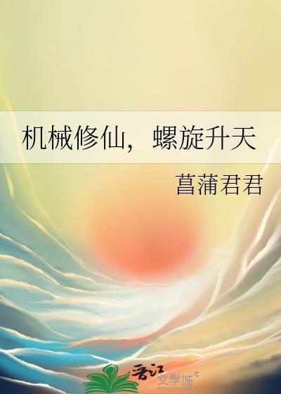 刁蛮公主