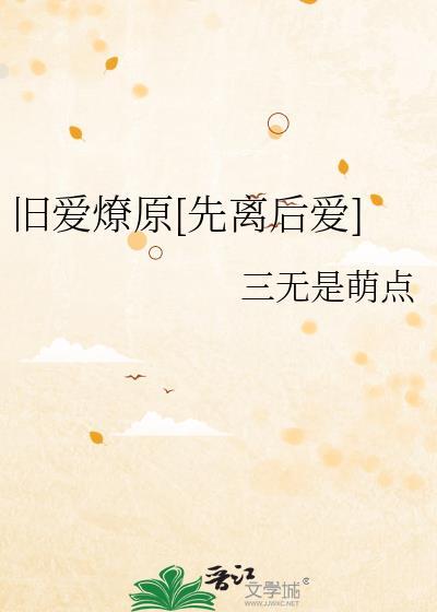 刁蛮公主成亲